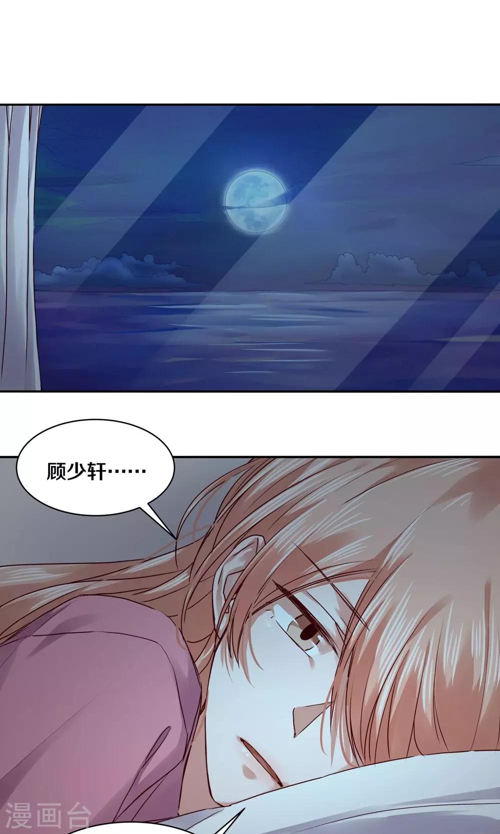 第87话-第87话