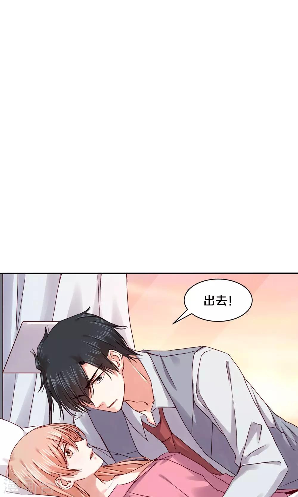 第87话-第87话