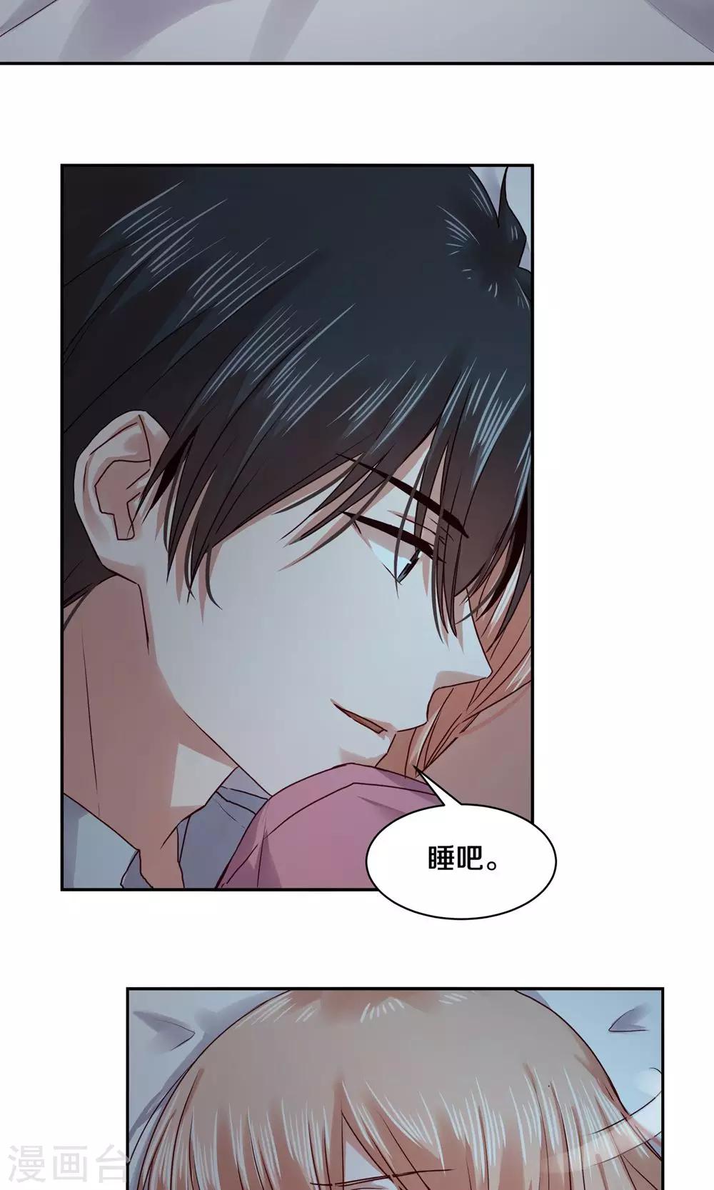 第87话-第87话