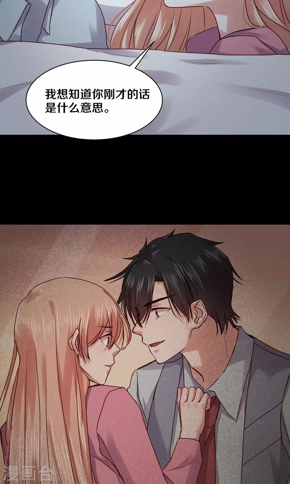 第87话-第87话
