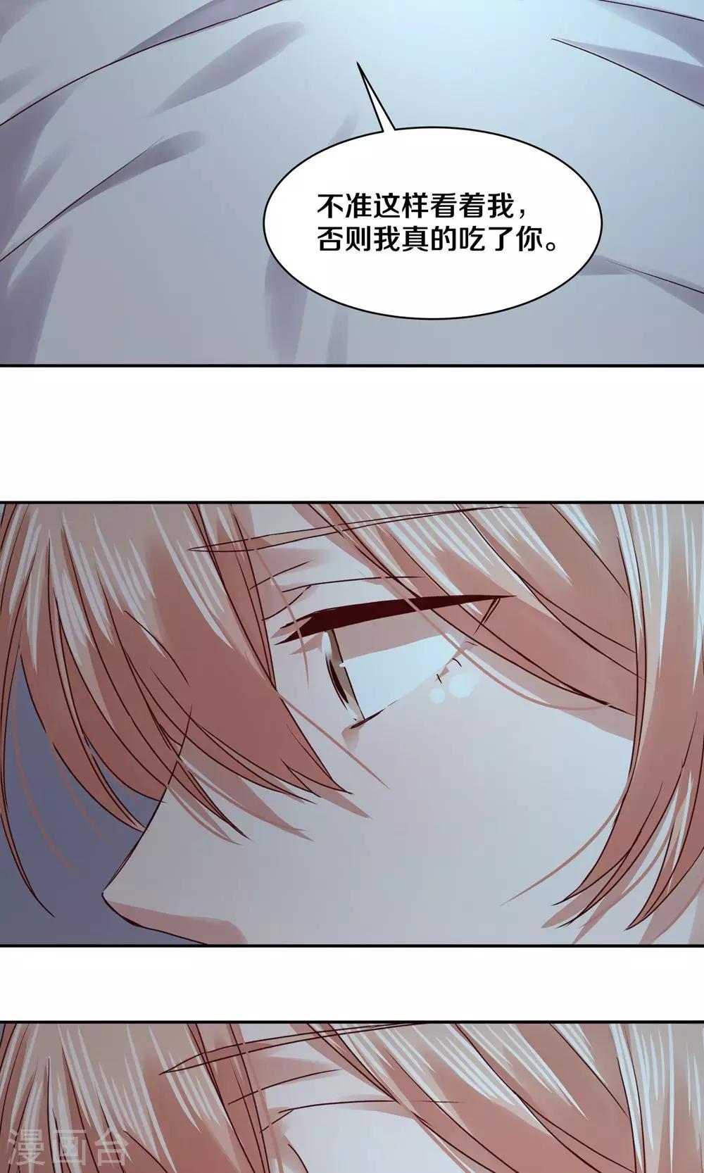 第87话-第87话