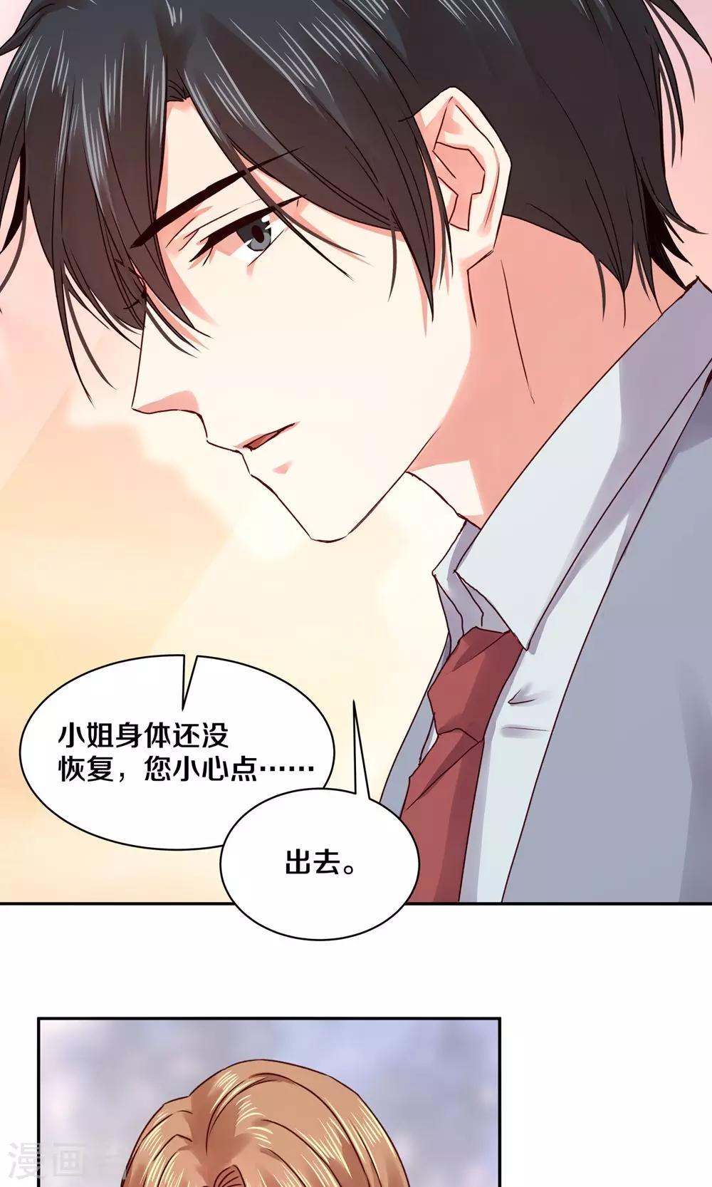第87话-第87话