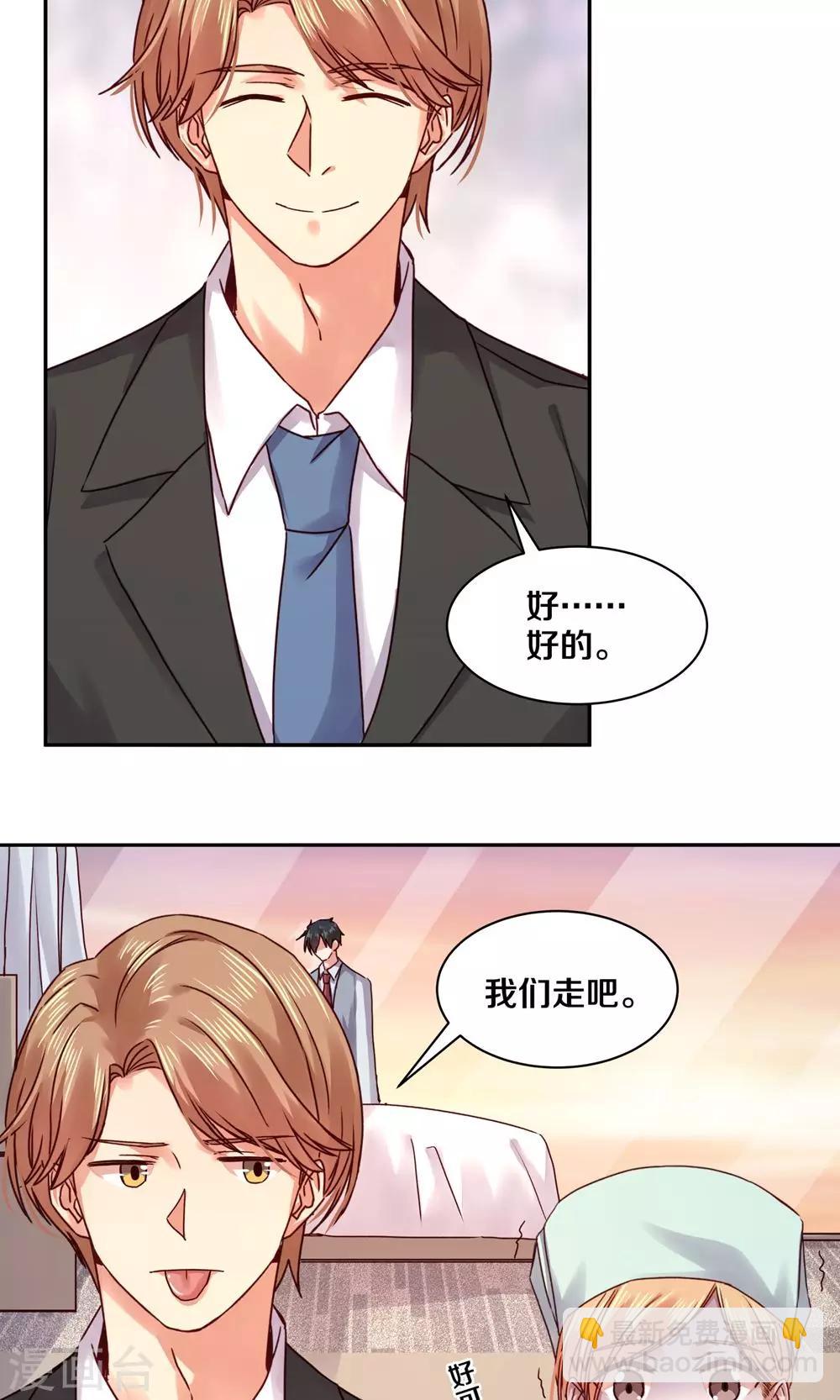 第87话-第87话