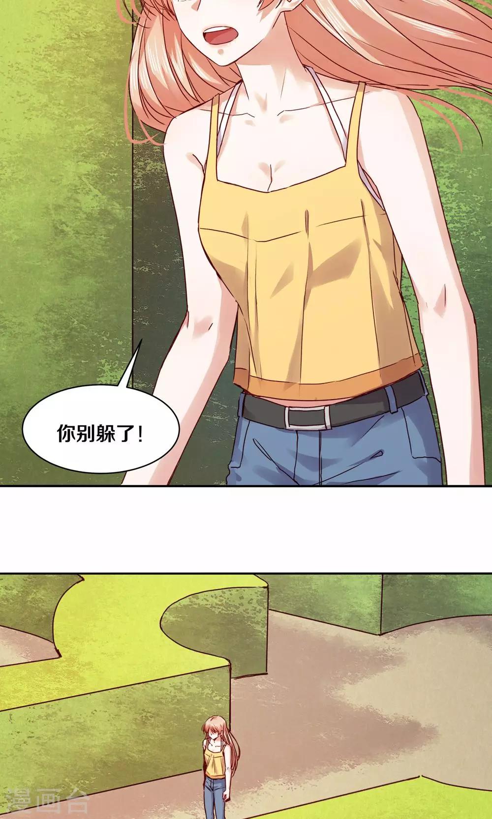 第89话-第89话