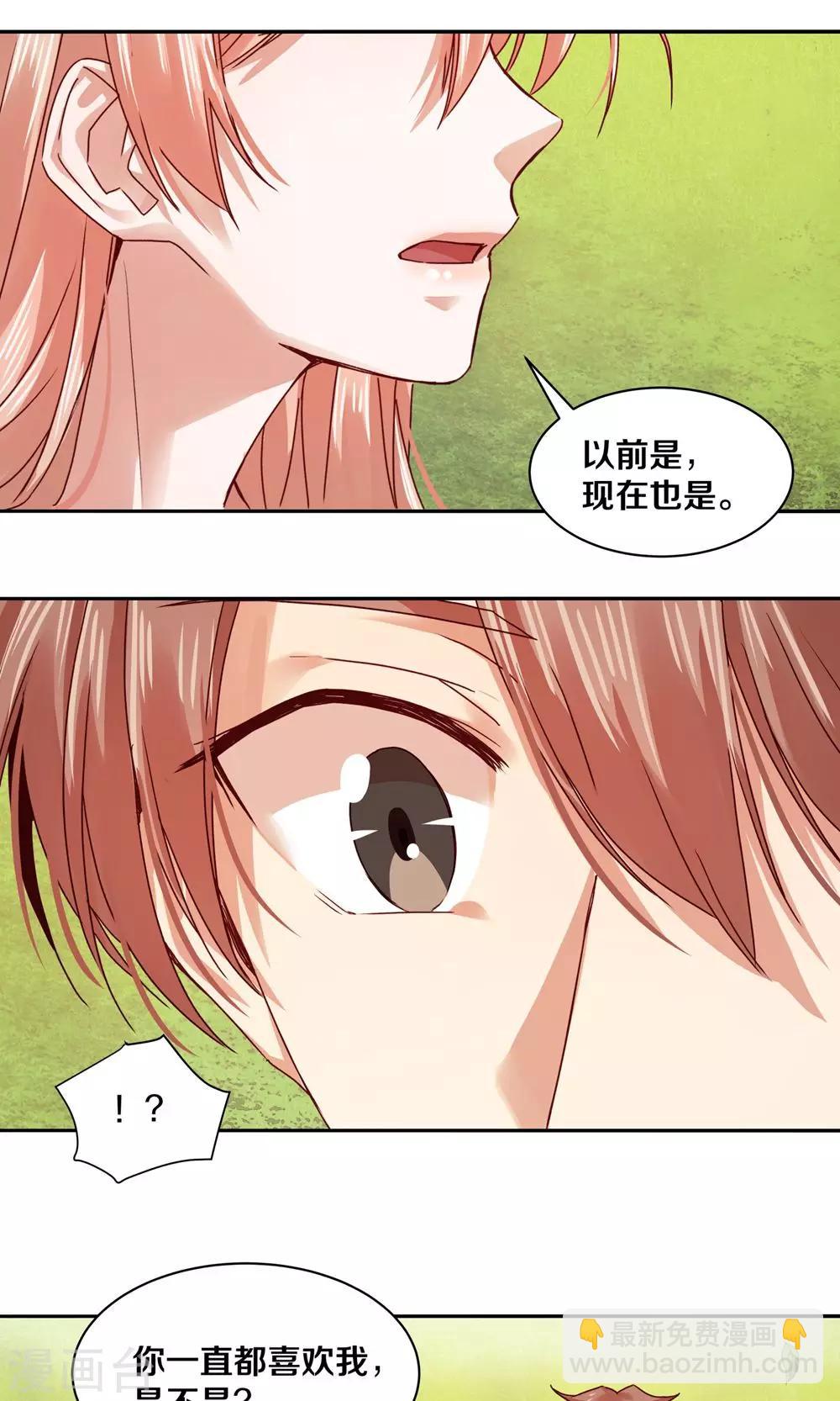 第89话-第89话