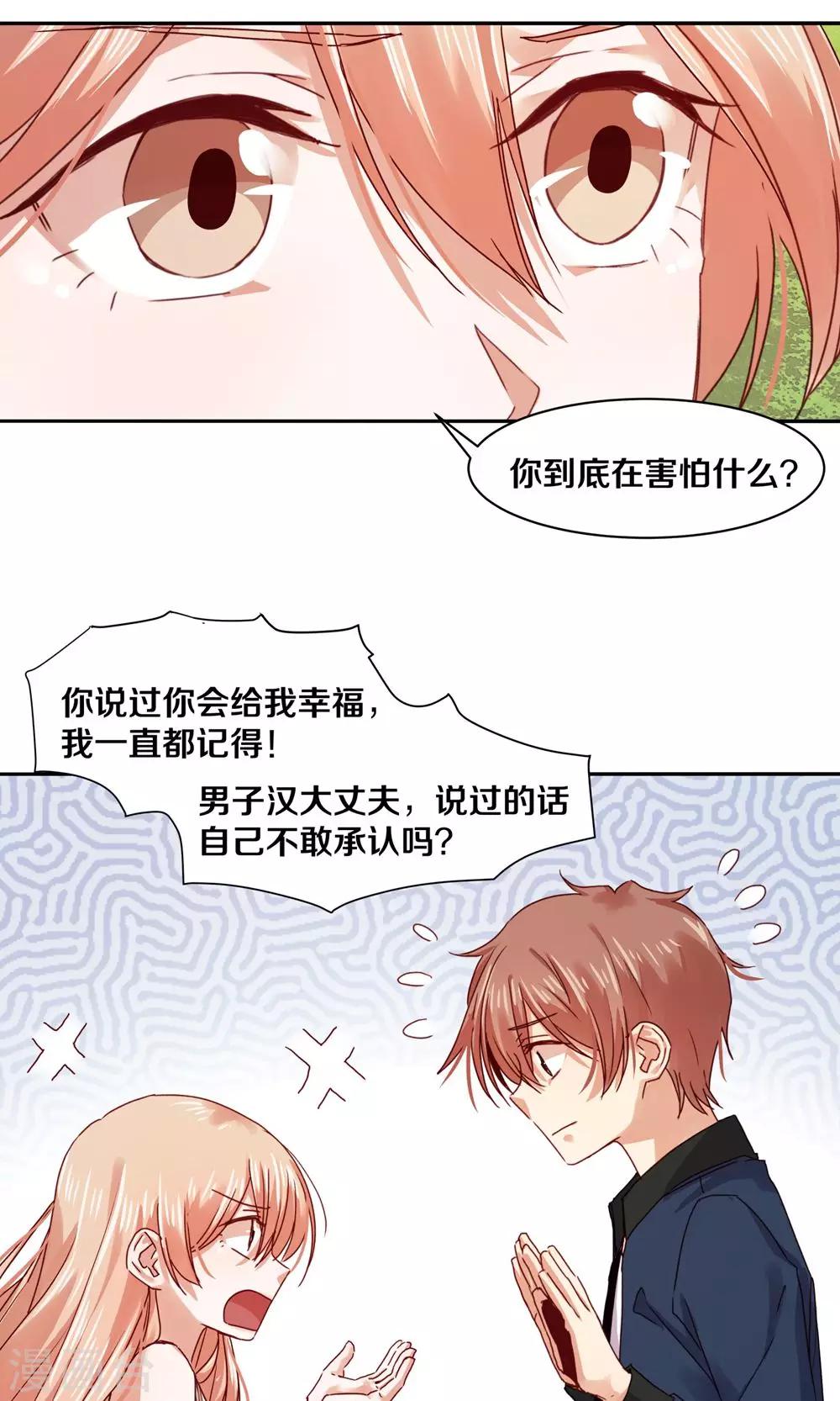 第89话-第89话