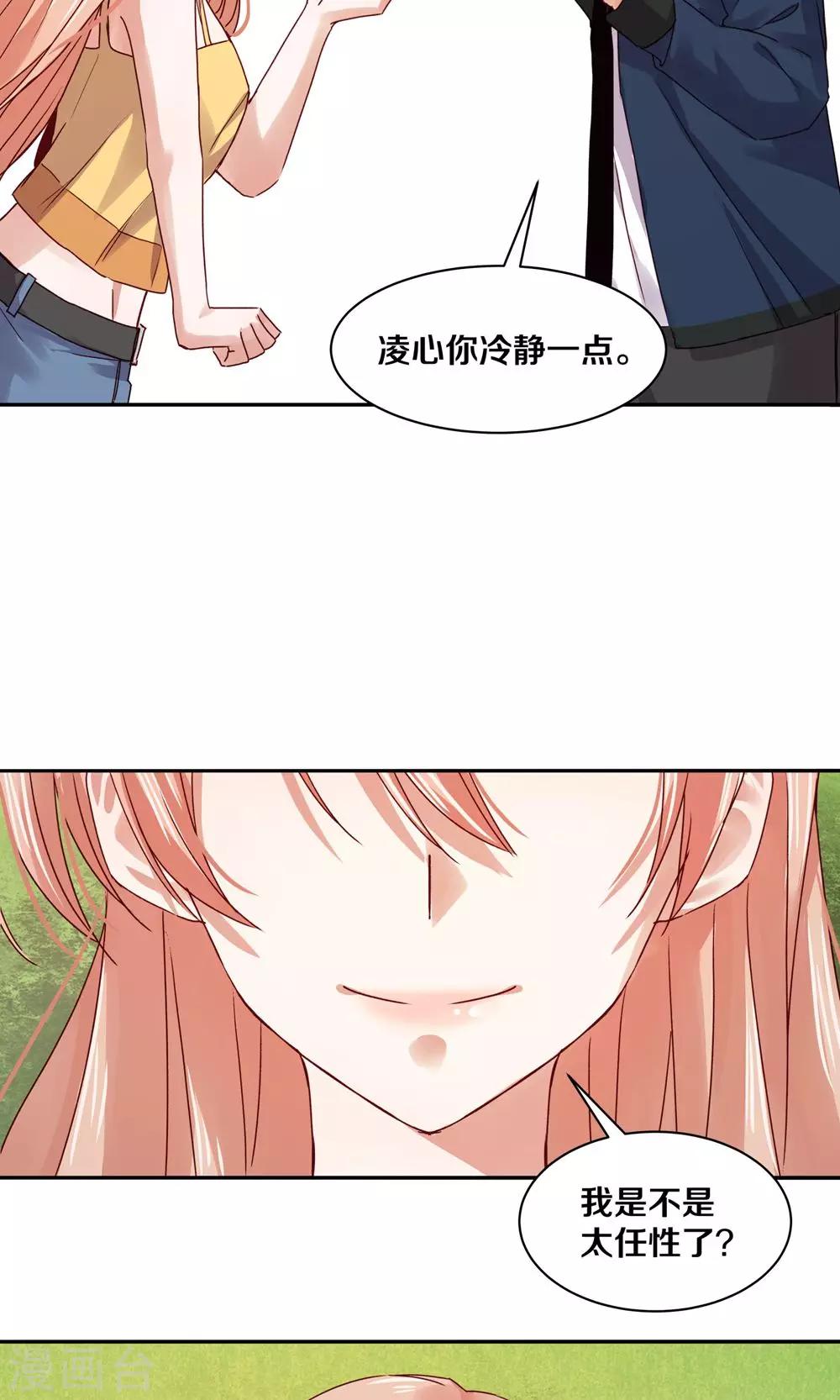 第89话-第89话