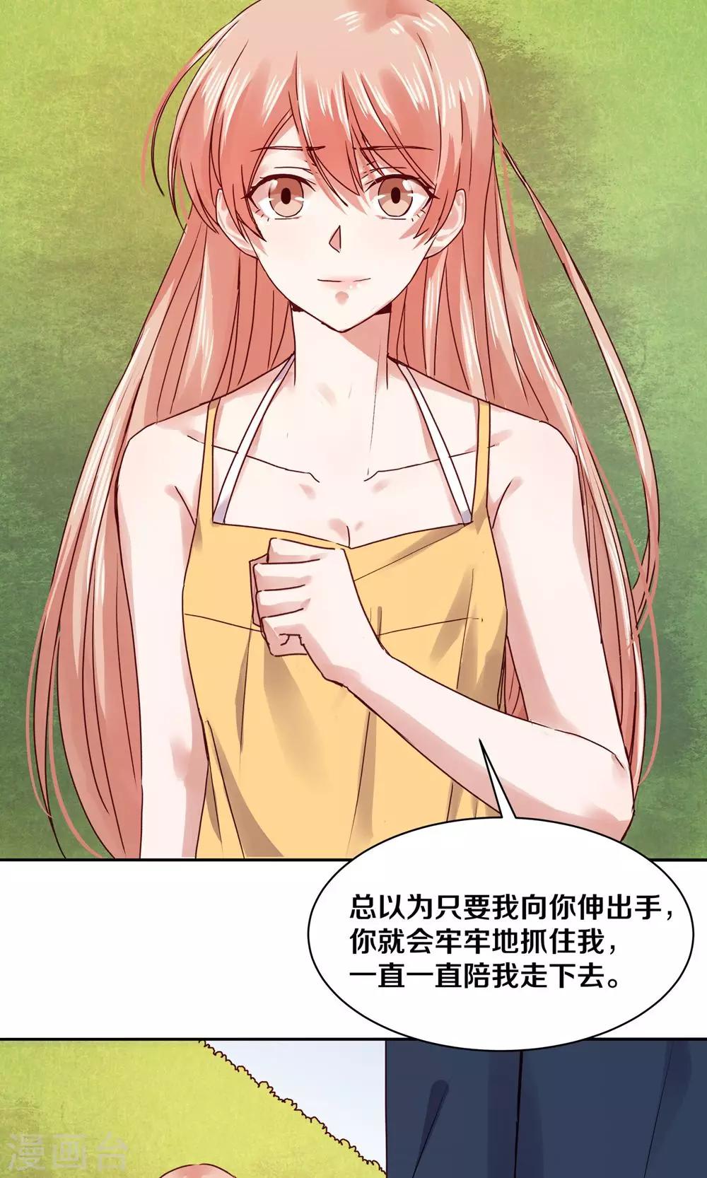 第89话-第89话