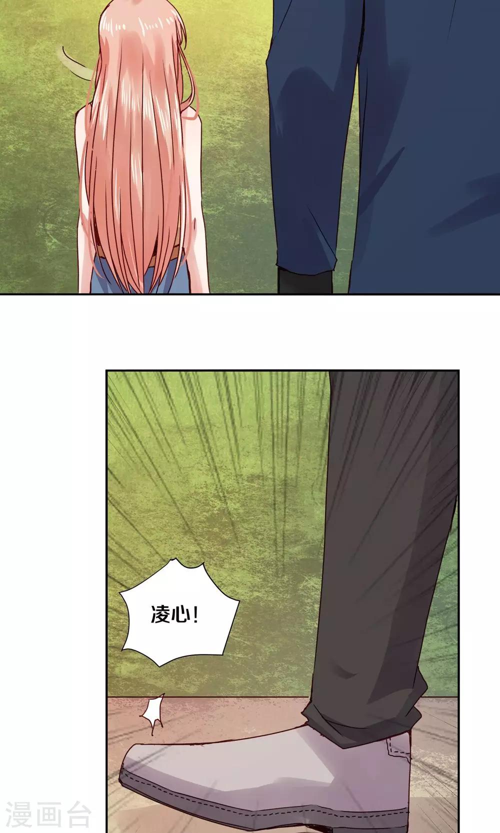 第89话-第89话