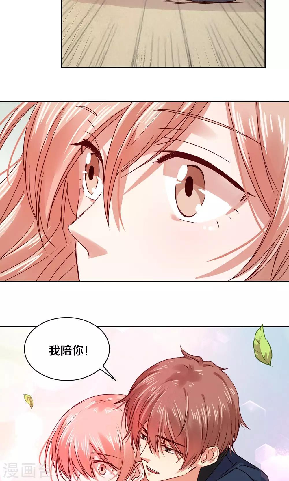 第89话-第89话