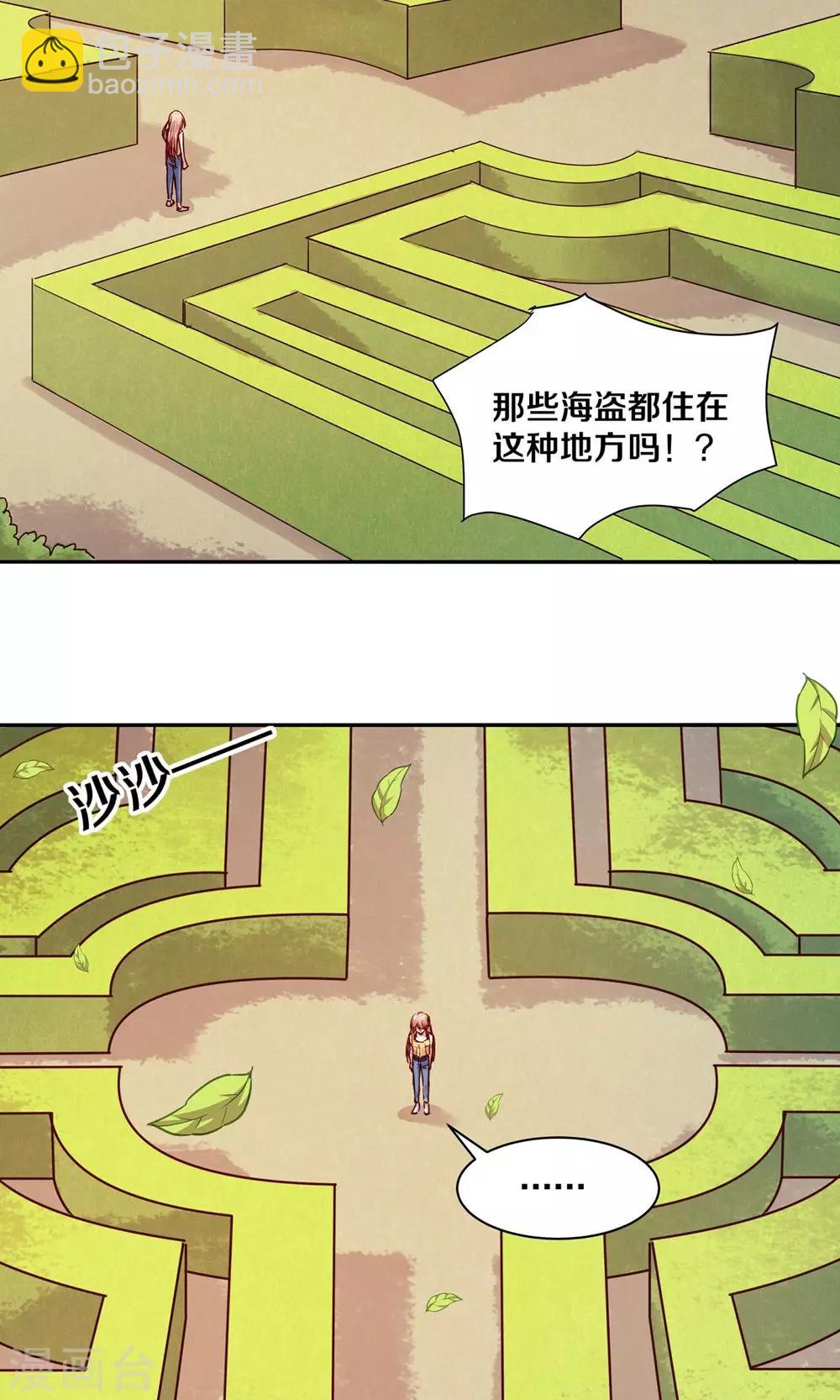 第89话-第89话