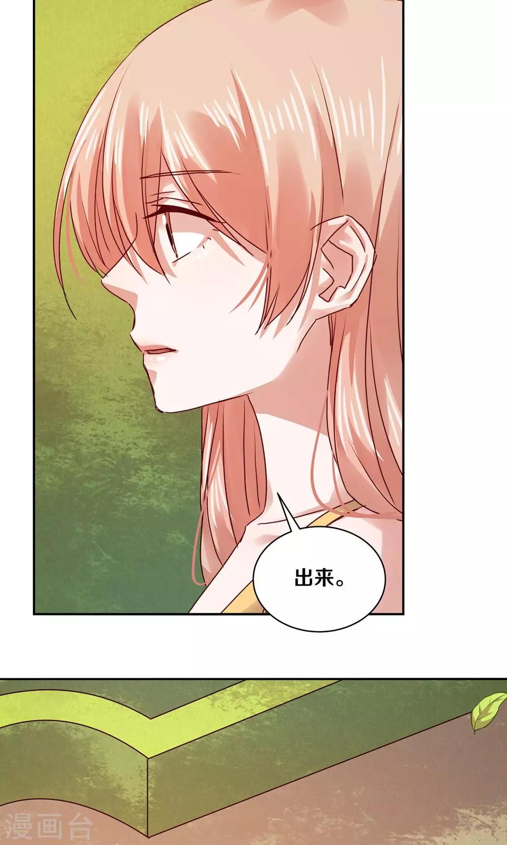 第89话-第89话