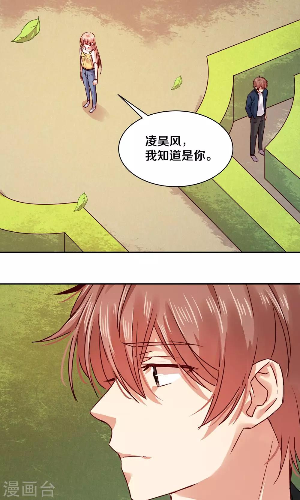 第89话-第89话