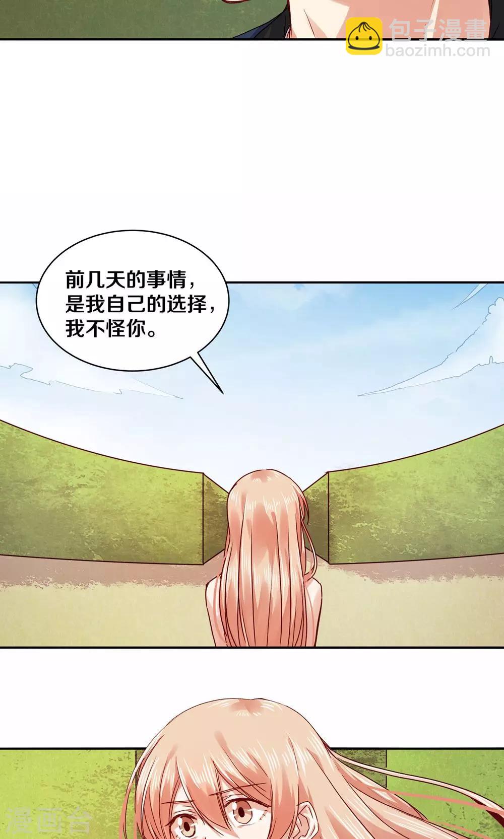 第89话-第89话
