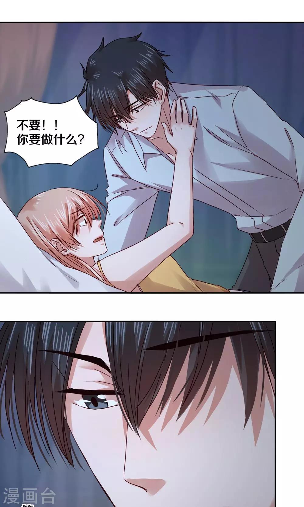 第91话-第91话