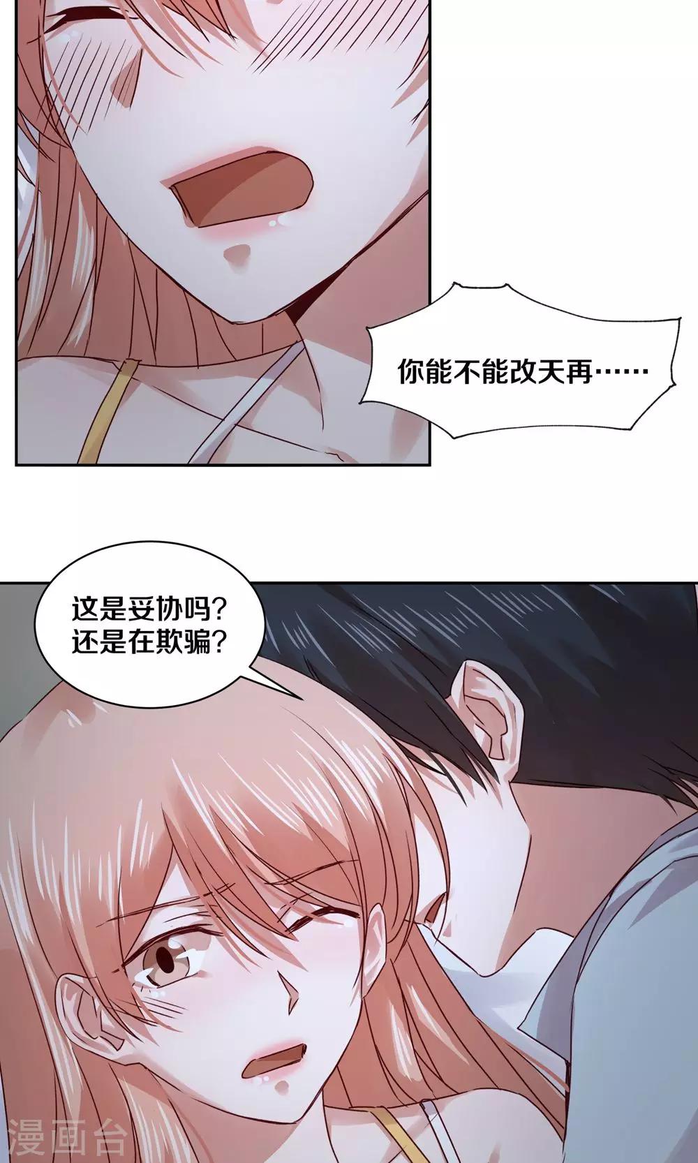 第91话-第91话