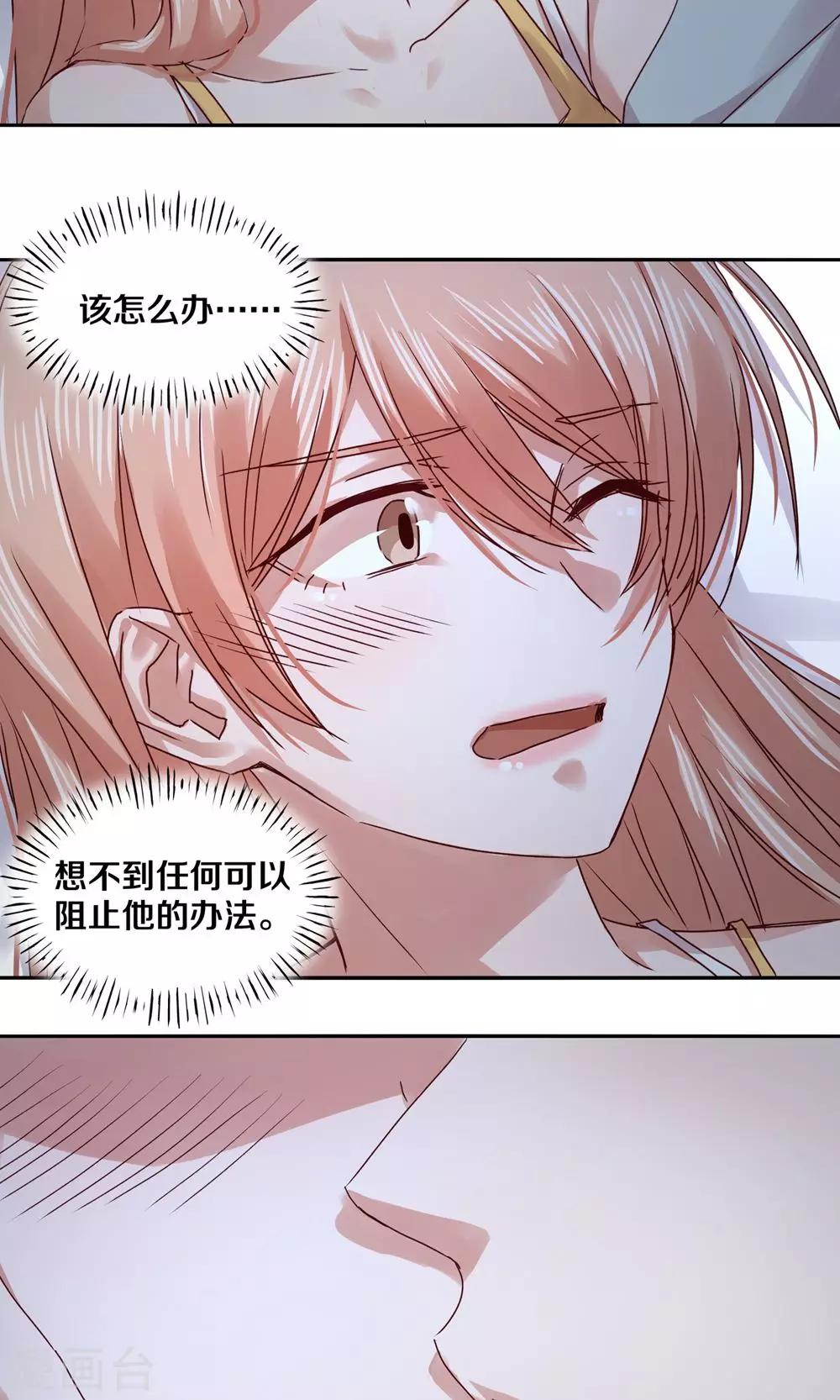第91话-第91话