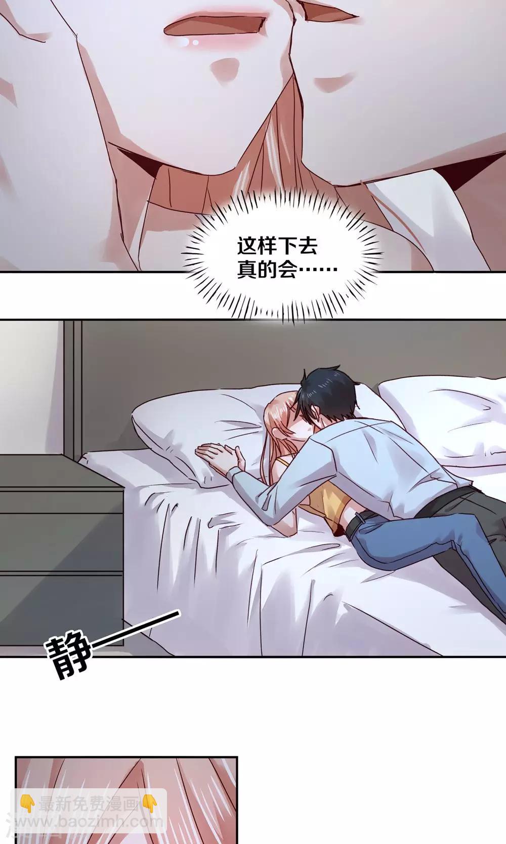 第91话-第91话