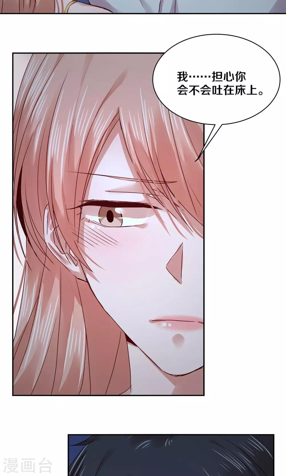 第91话-第91话