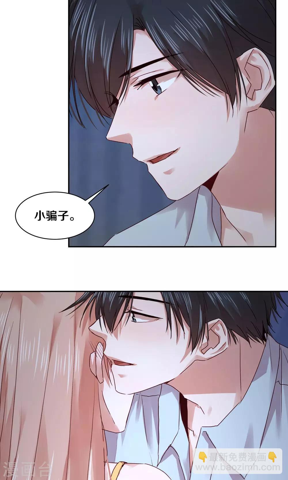 第91话-第91话