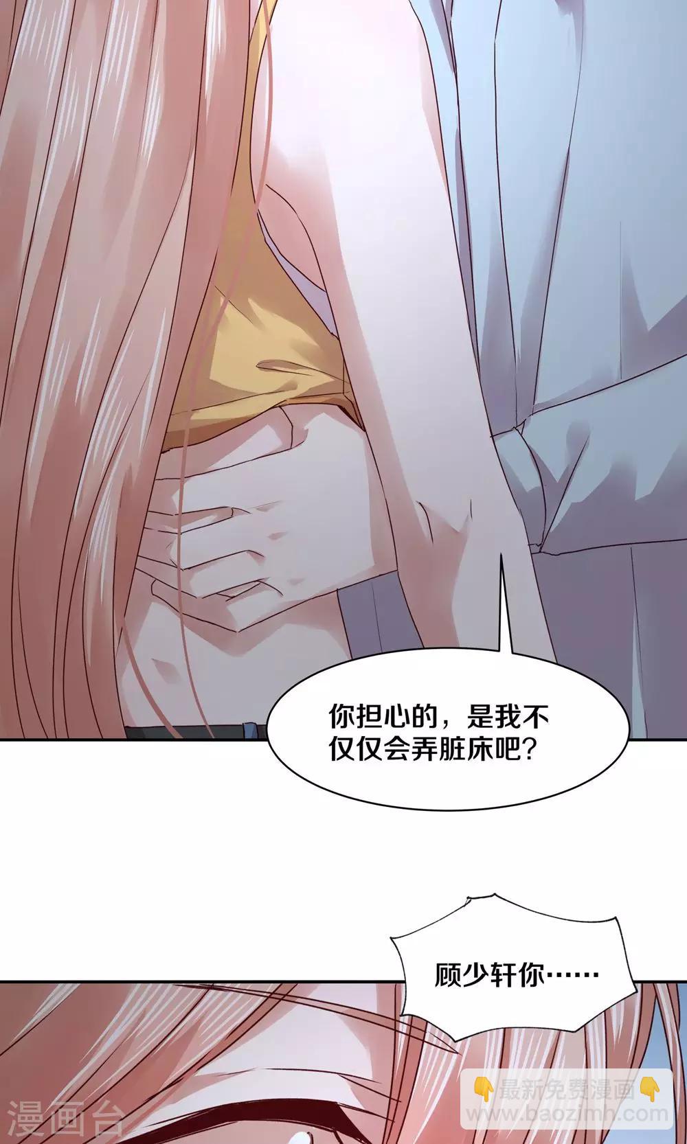 第91话-第91话