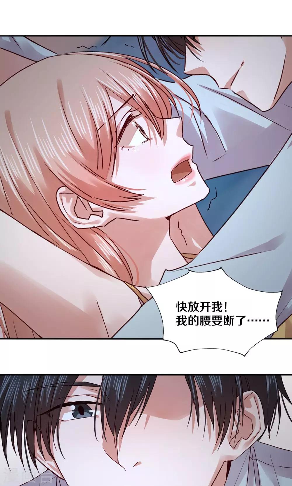 第91话-第91话