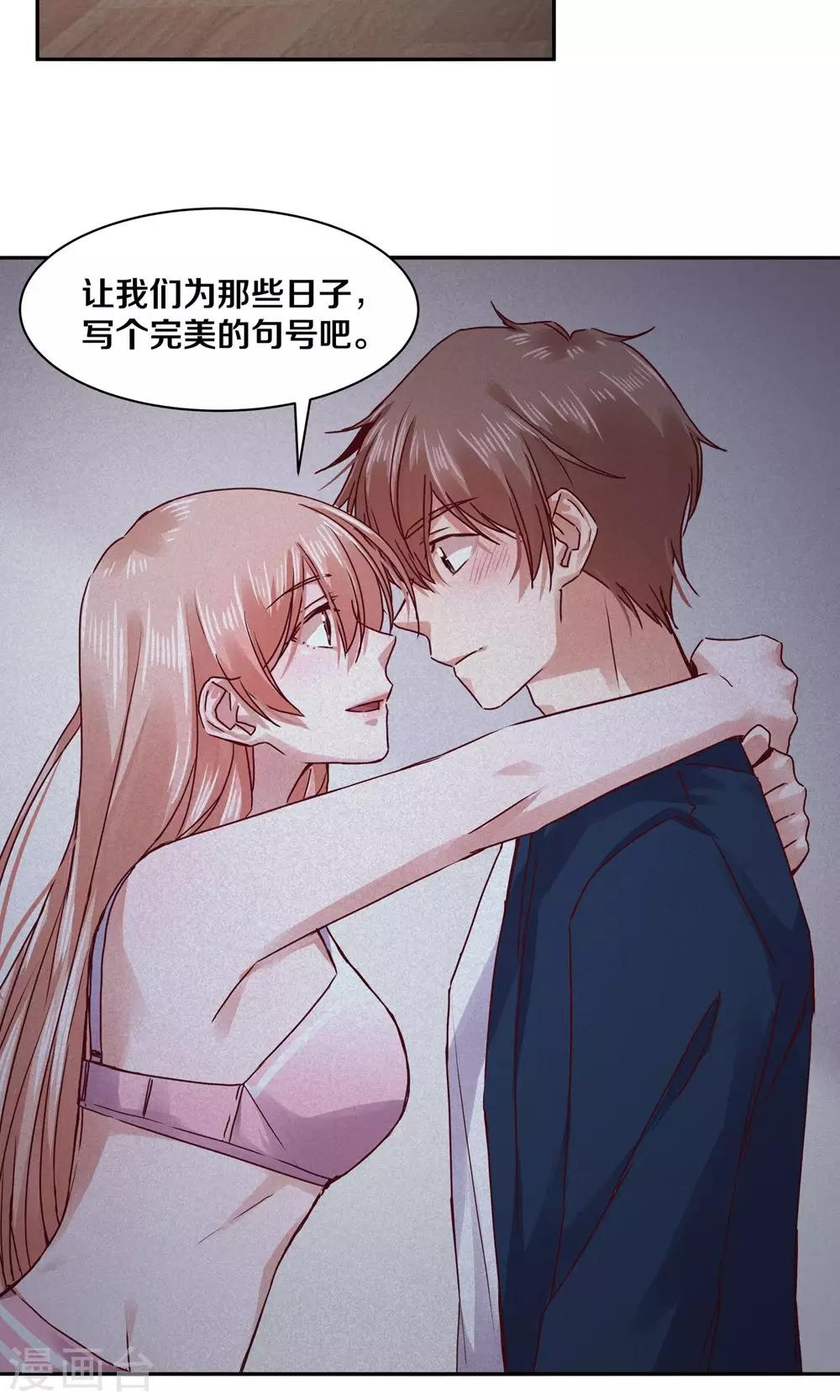第93话-第93话