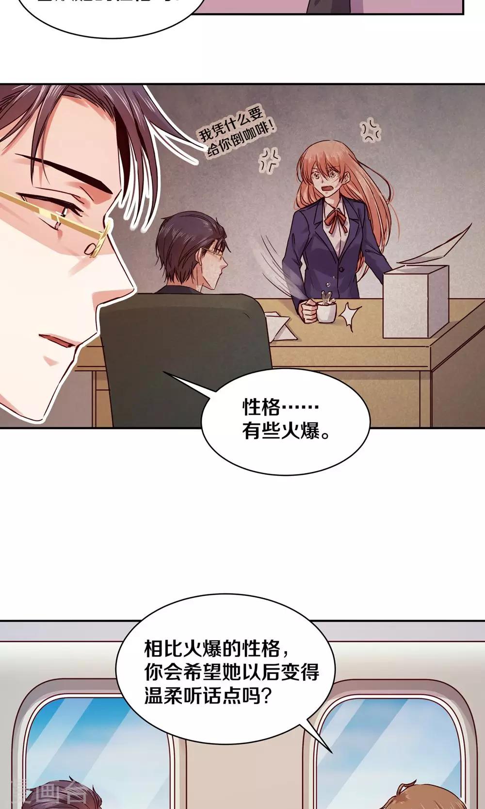 第95话-第95话