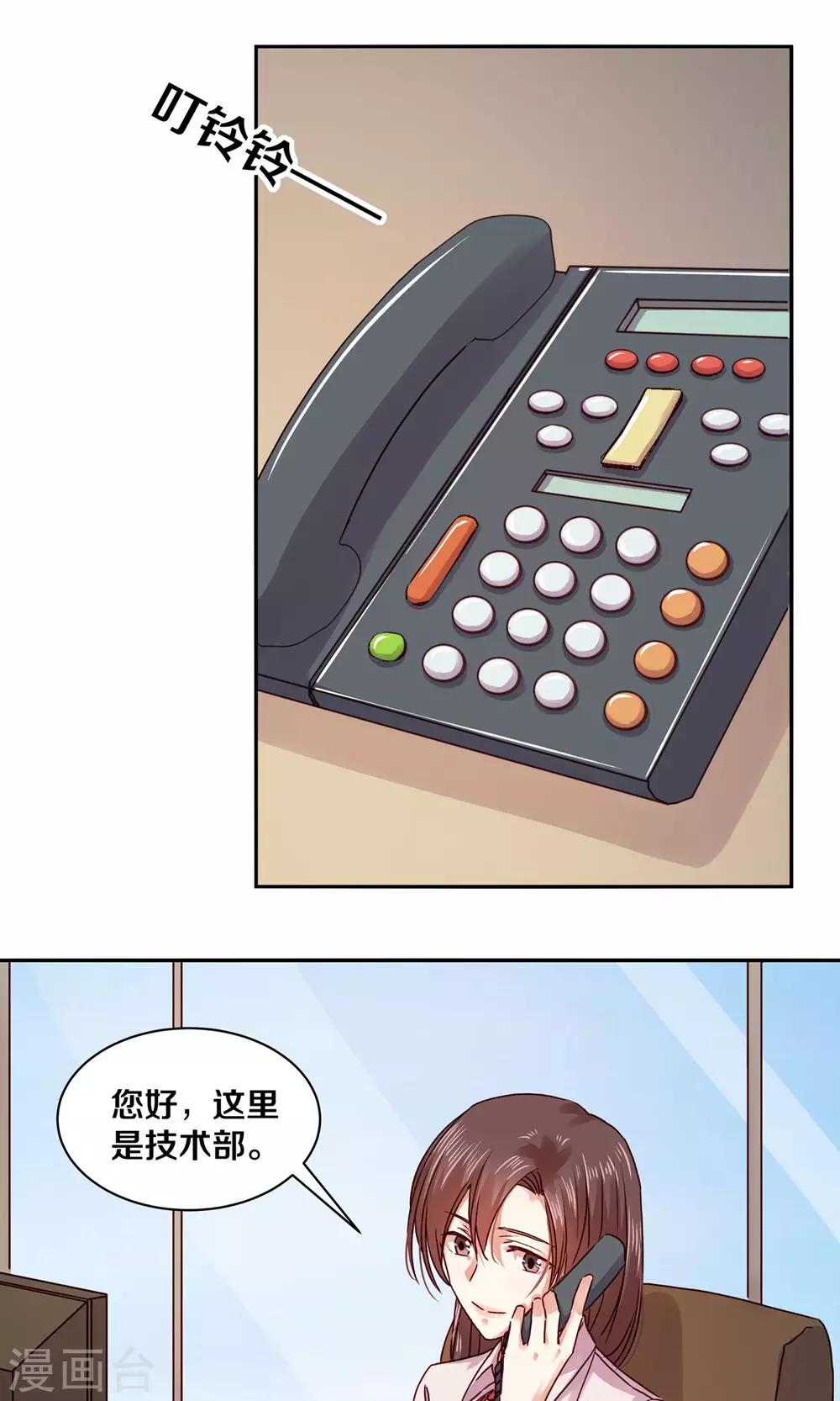 第95话-第95话