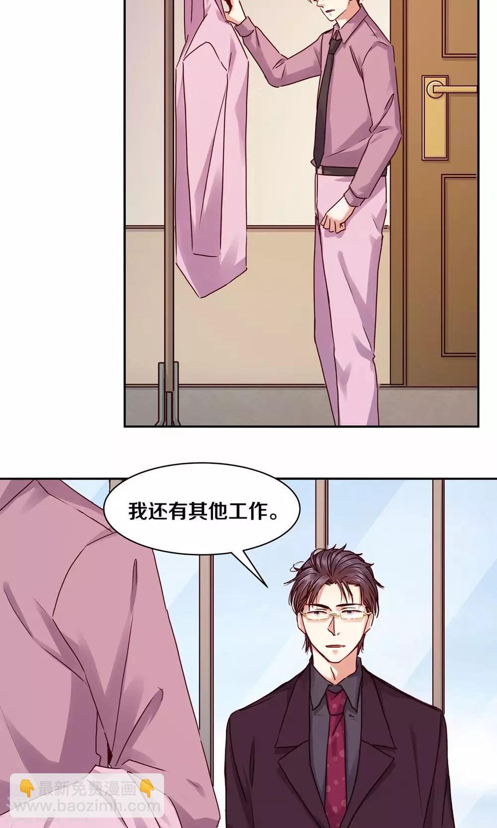 第95话-第95话