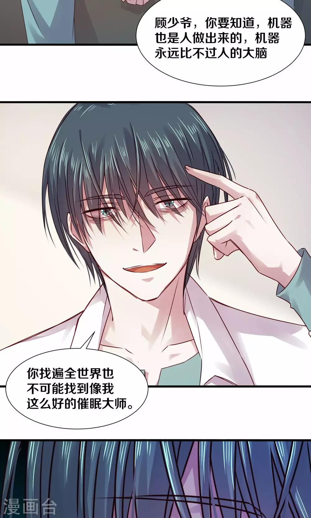 第97话-第97话