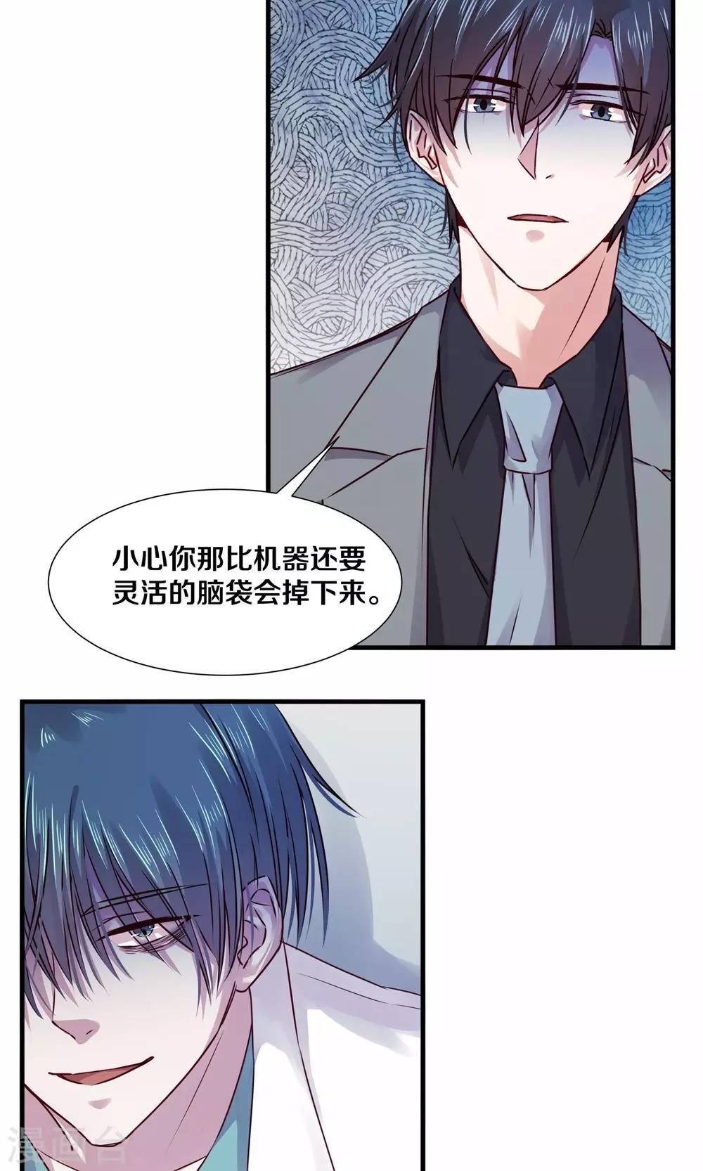 第97话-第97话