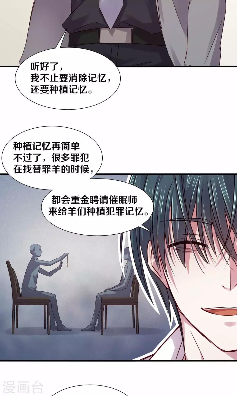 第97话-第97话