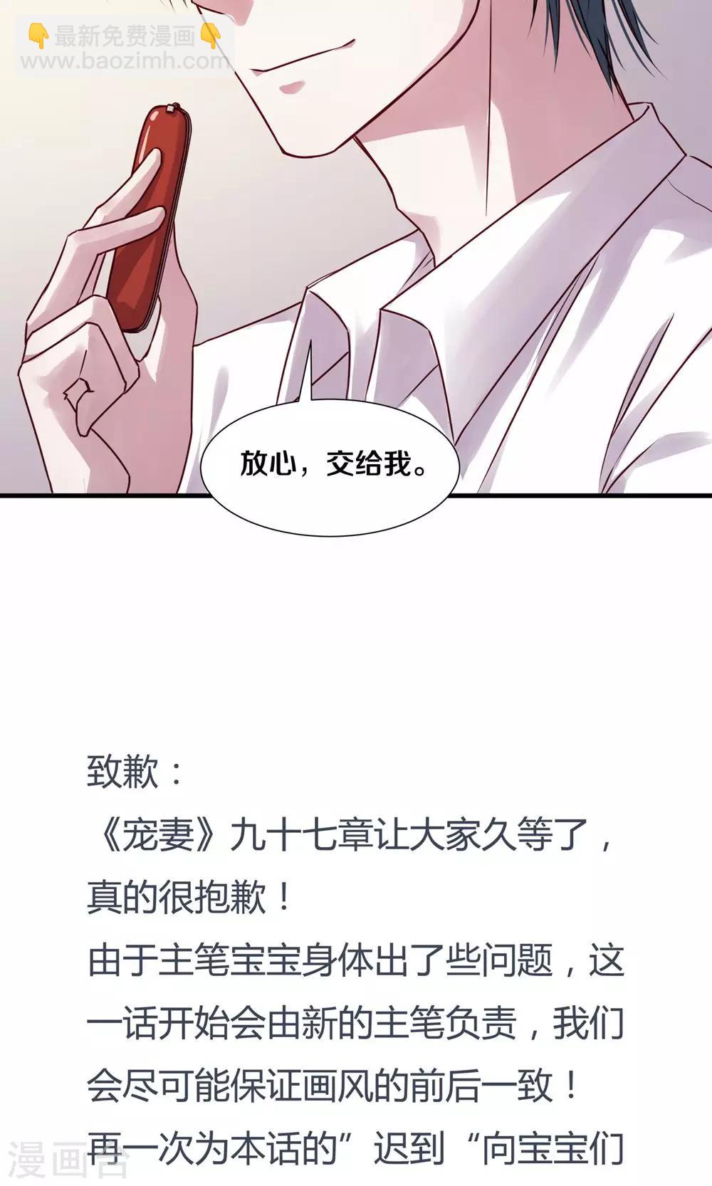 第97话-第97话