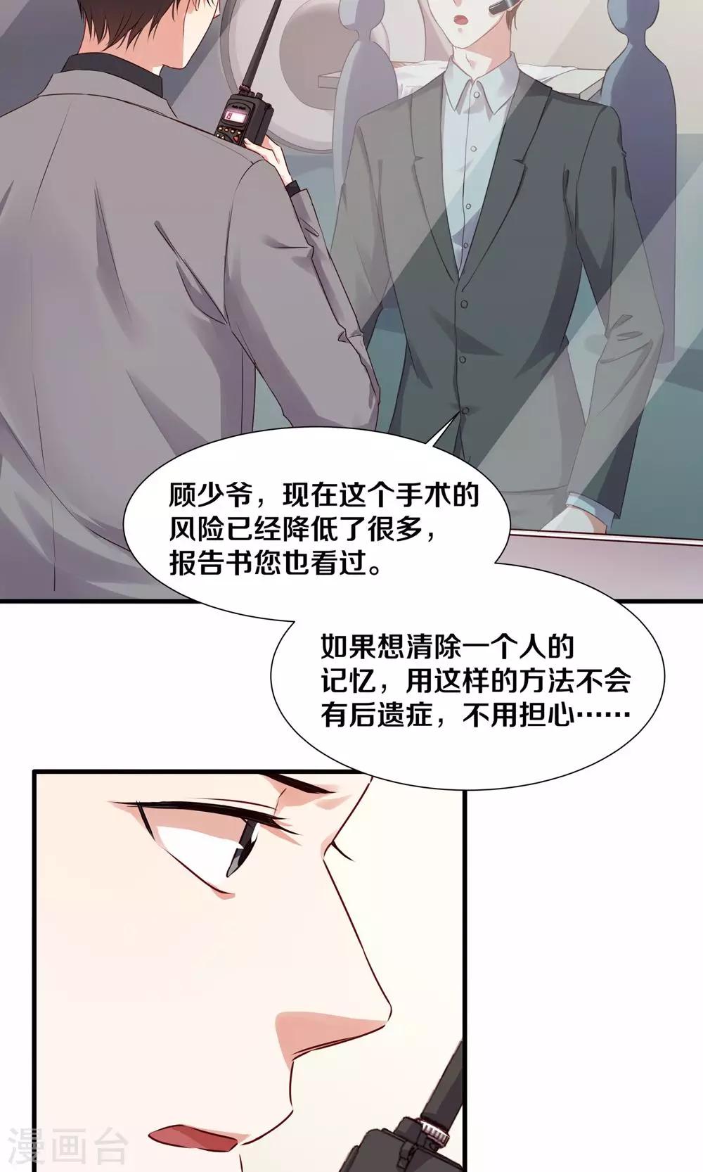 第97话-第97话