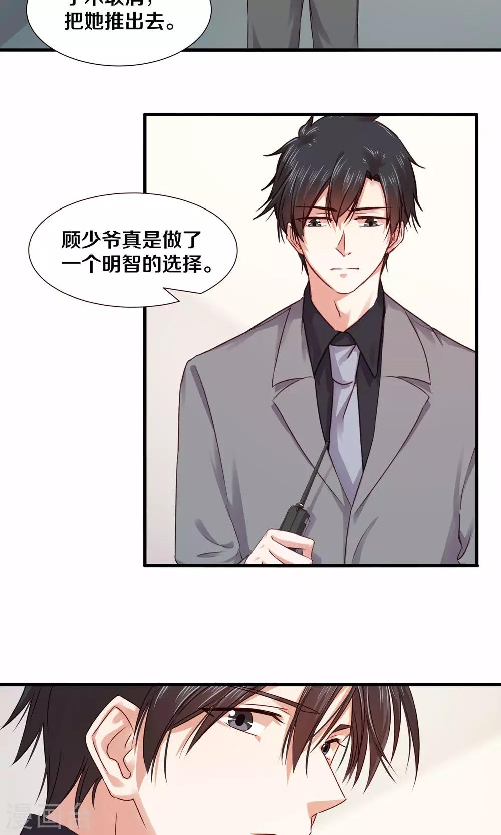 第97话-第97话