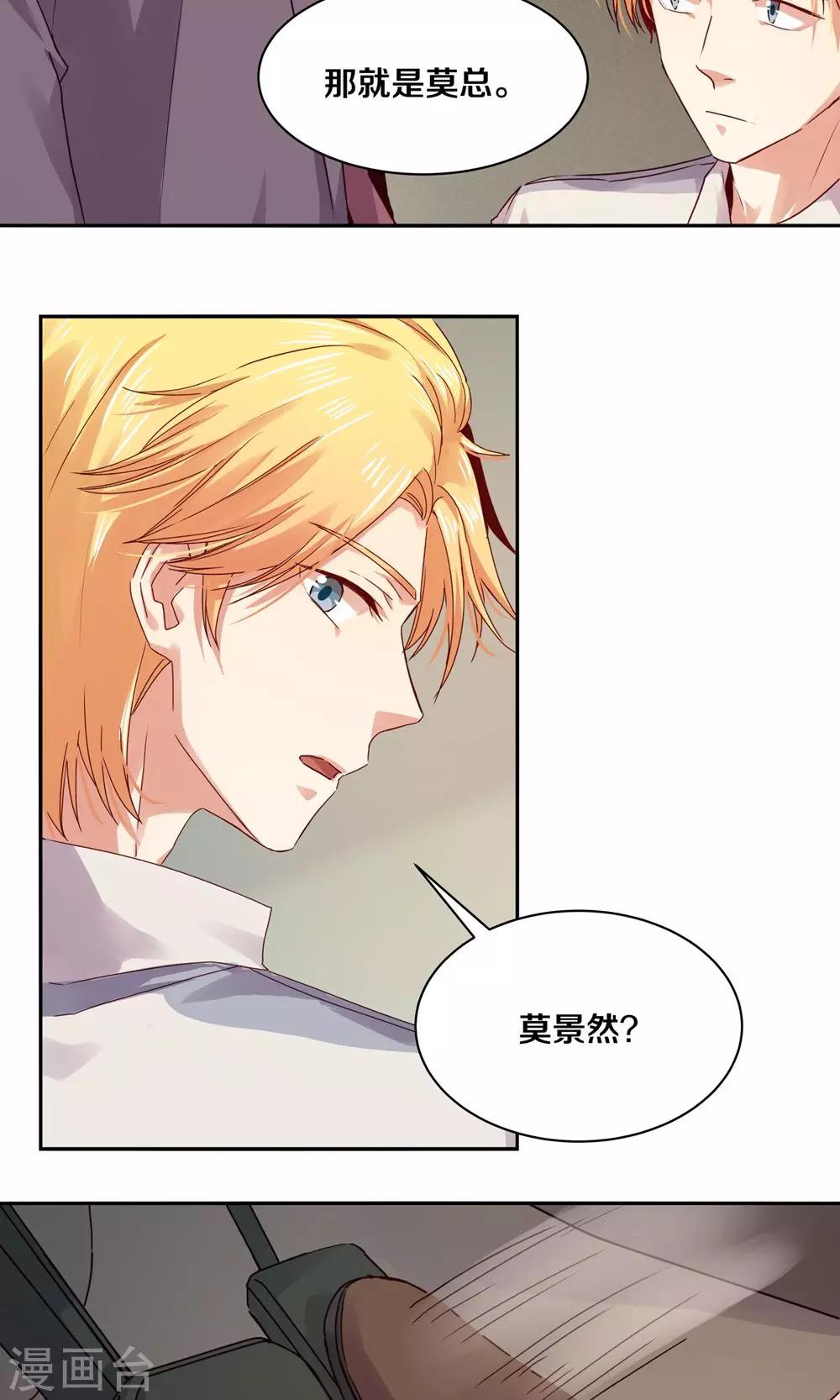第99话-第99话