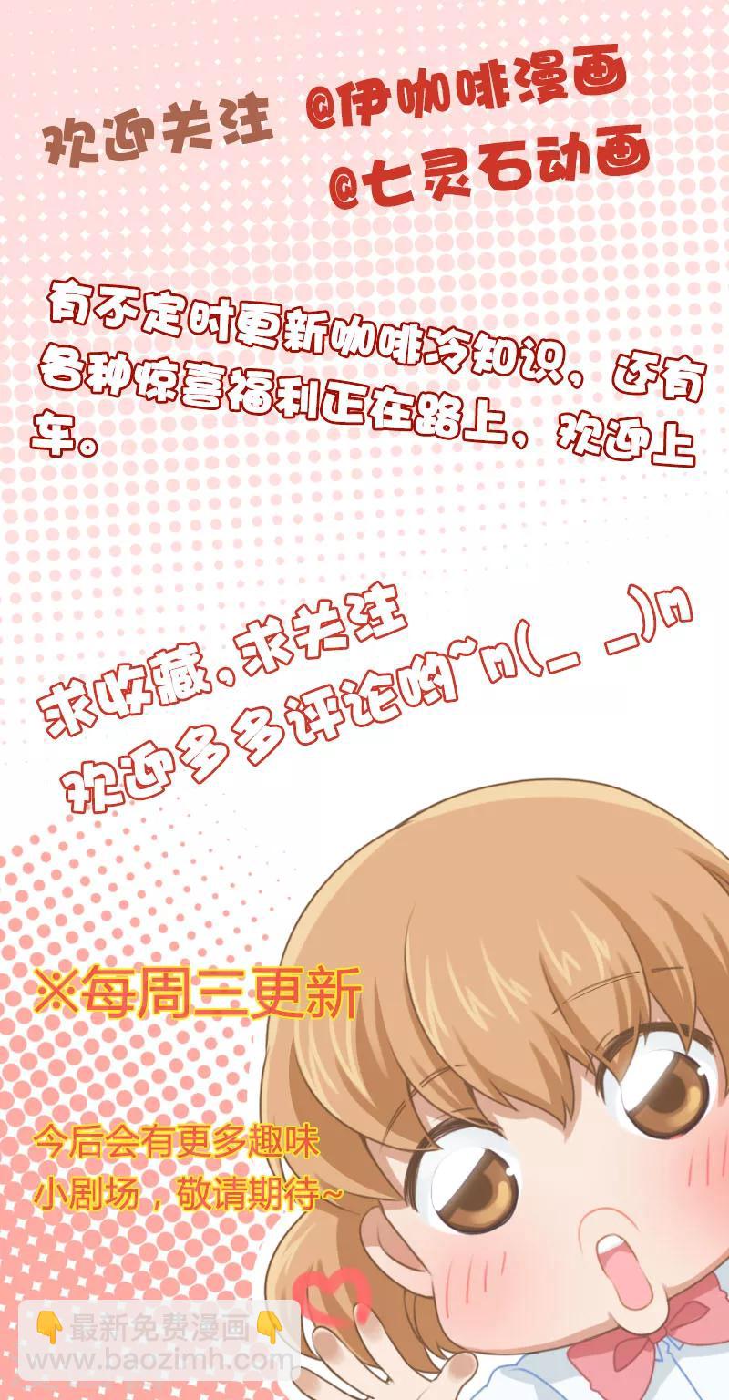 剧场11-第11话