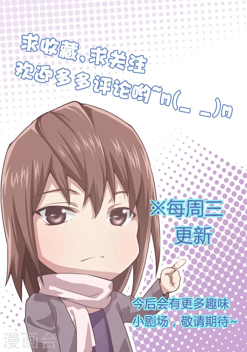 剧场15-第15话