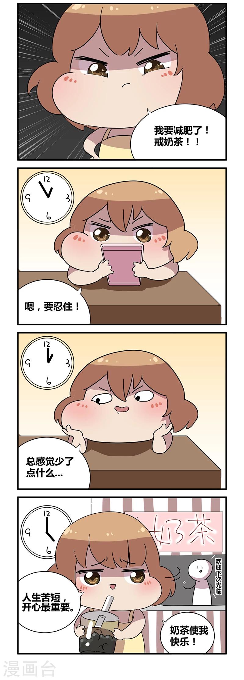 剧场18-第45话
