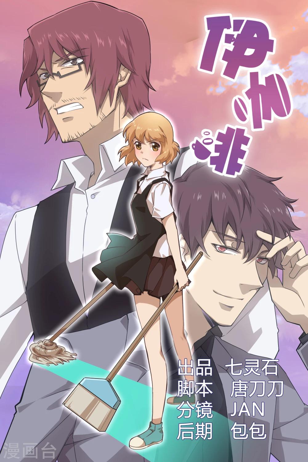 第31话 我们到此为止-第51话