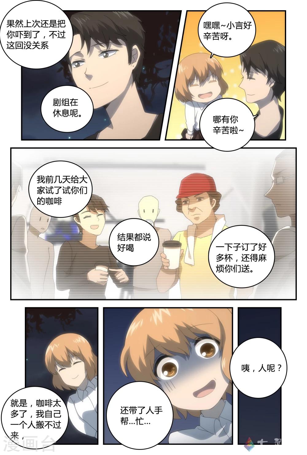 第35话 还有时间-第59话