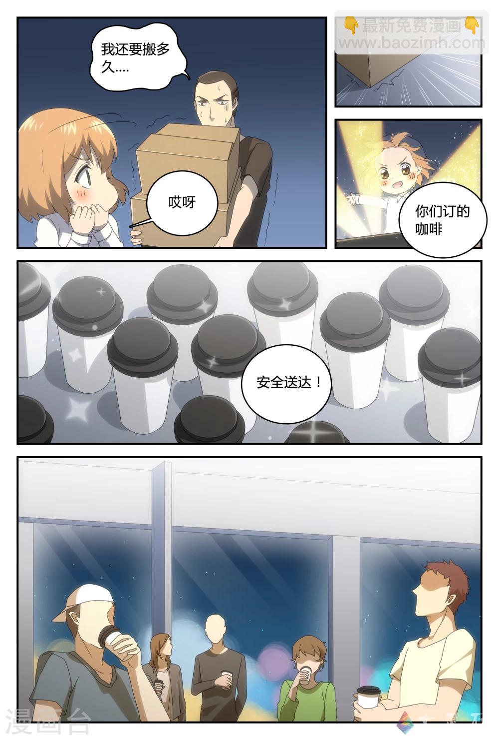 第35话 还有时间-第59话