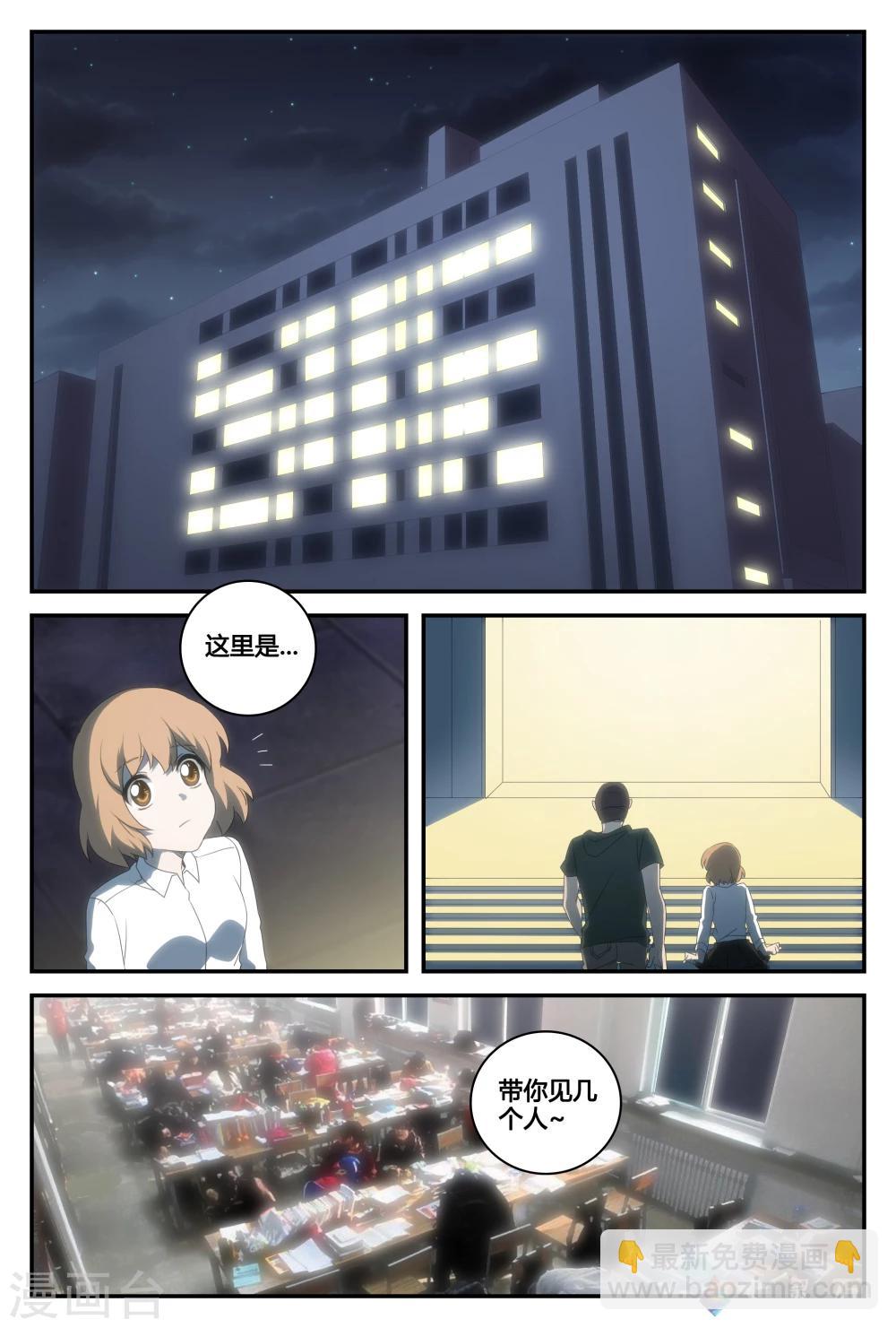 最终话 选择的决意-第73话