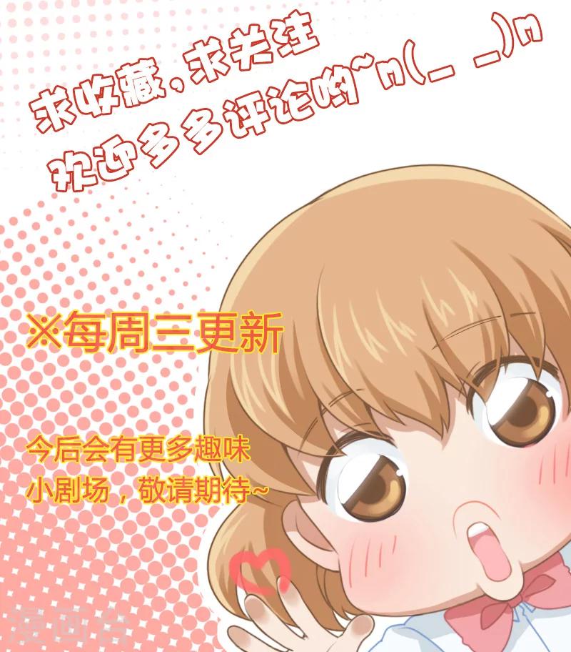 剧场9-第9话
