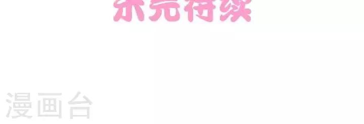 第1话  我是一克拉-第1话
