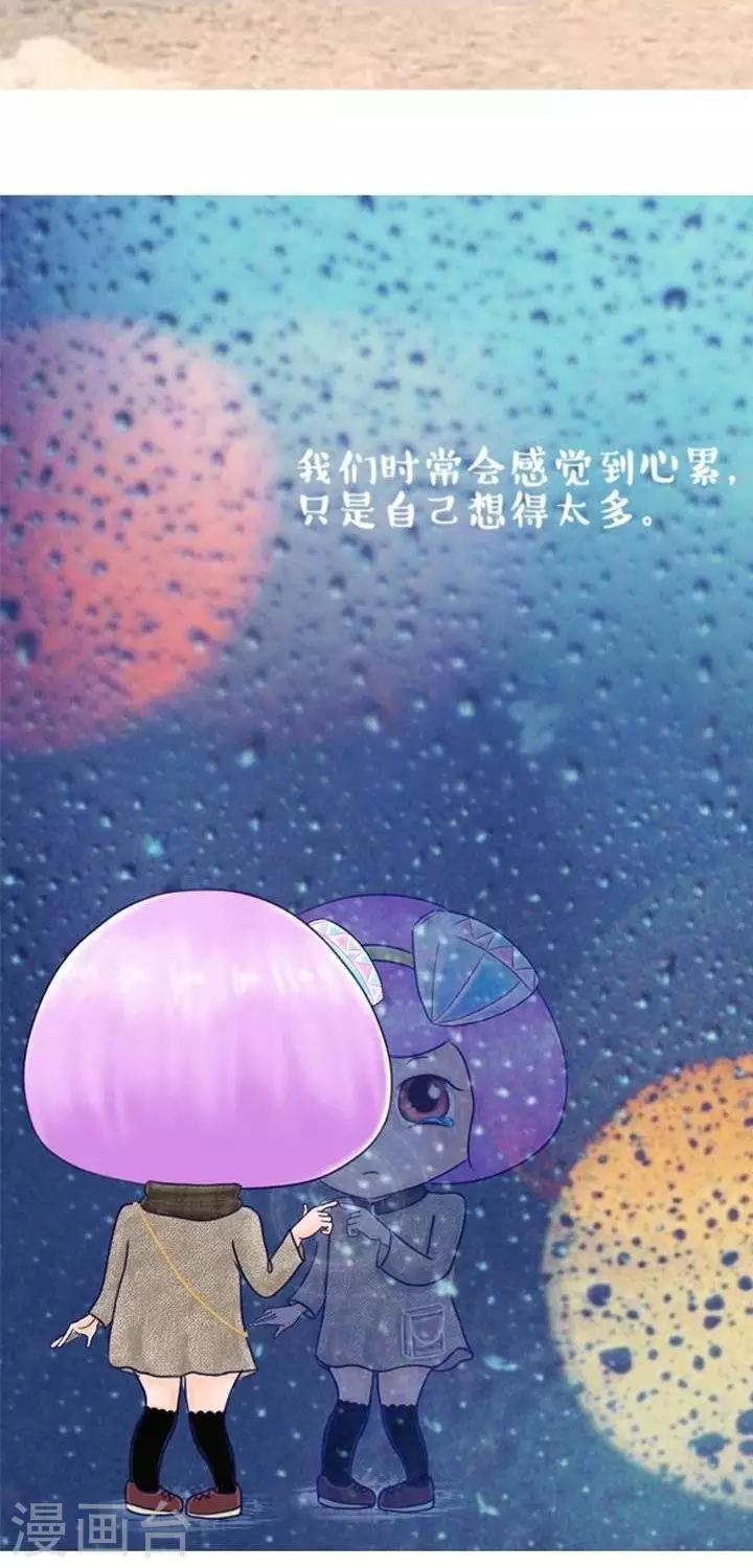 第11话  心灵鸡汤&mdash;&mdash;做个单纯的人-第11话