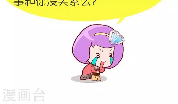 第13话  闺蜜-第13话