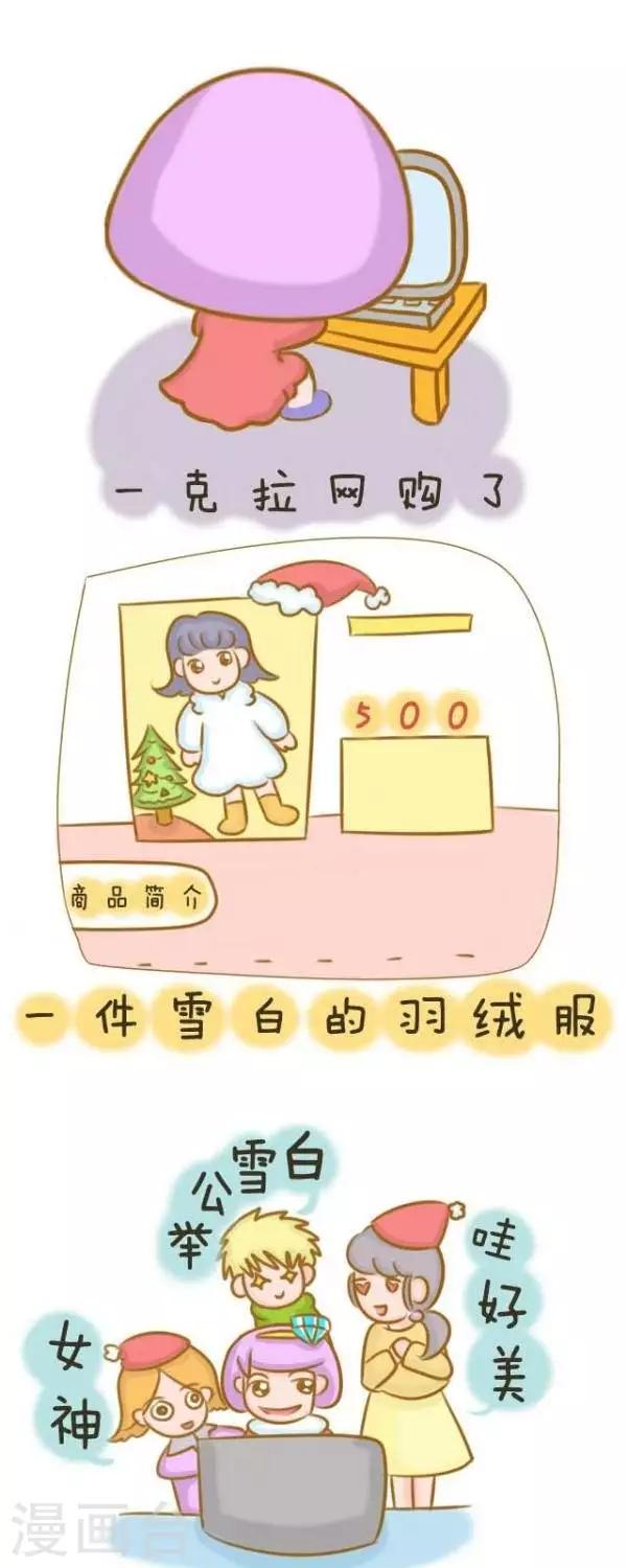 第35话  大白-第35话
