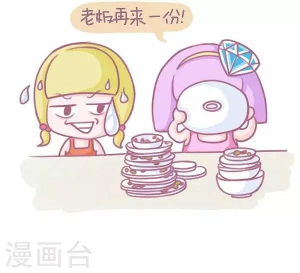 第39话  减肥终结者-第39话